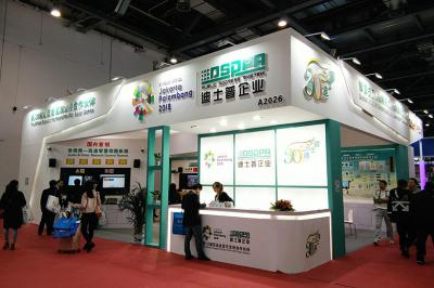DSPPA Großer Erfolg in China Bildungs ausrüstung Ausstellung