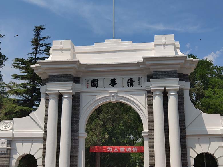 DSPPA PA-PA-System an der Tsinghua-Universität angewendet
