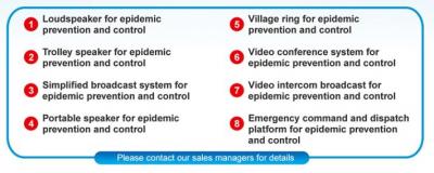 8 Sätze von Public Health Construction & Emergency Management System