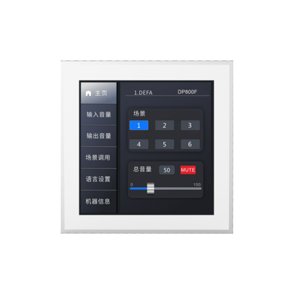 DP800F Touch Screen Drahts teuerung terminal