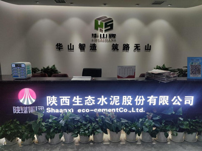 [DSPPA D7600 Papier loses Konferenz system] Shanxi Eco-Cement Corp., Ltd
