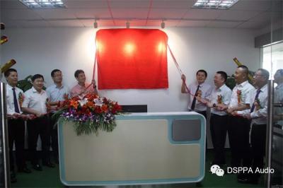 DSPPA gegründet die Tochter gesellschaft für intelligente Technologie in Guangzhou Silicon Valley