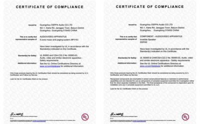 DSPPA erhielt UL-Zertifizierung für den amerikanischen Markt