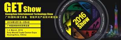 DSPPA besucht die GET Show 2015 in Guangzhou