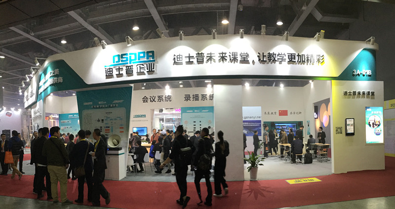 DSPPA New Products hat auf der GET Show in Guangzhou große Aufmerksamkeit erlangt