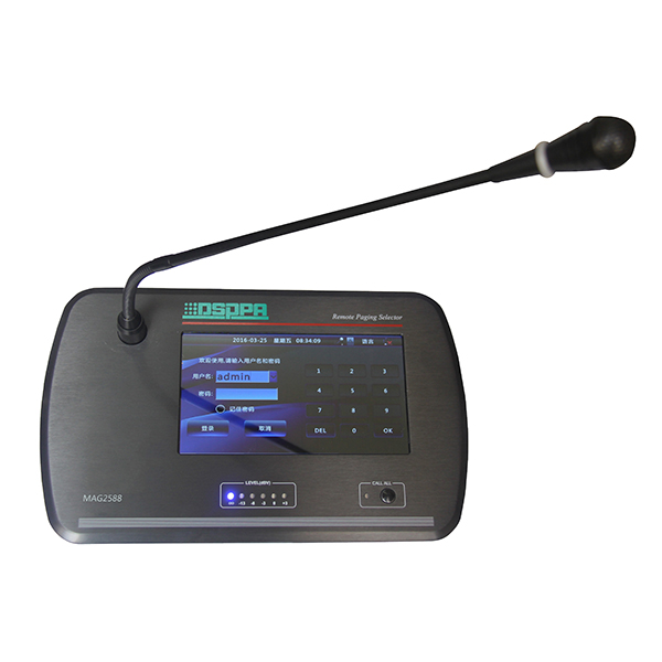 MAG2588 250 Zones Remote Paging Station