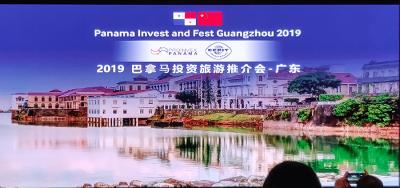 Panama Invest und Fest Guangzhou 2019