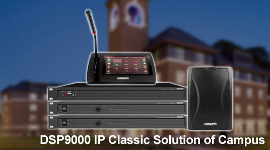 DSP9000 IP klassische Lösung des Campus