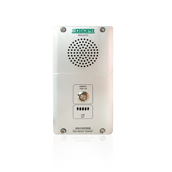 MAG2430 Hilfe Intercom Extended Controller