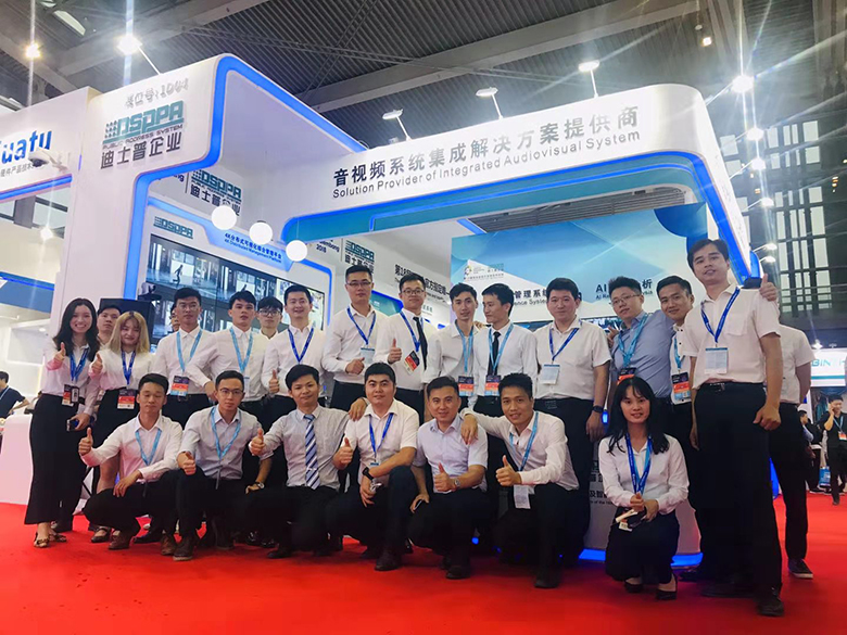 DSPPA Erfolgreich an der China Public Security Expo 2019