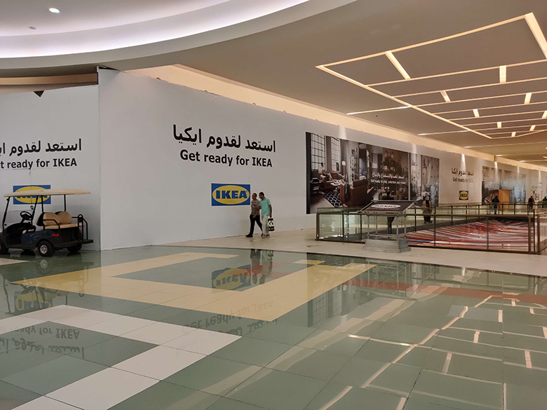 DSPPA Digital Audio Matrix System auf IKEA in Ägypten angewendet