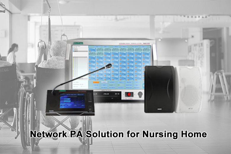 MAG6000 Network PA Solution for Nursing Home