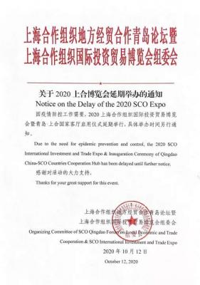 Hinweis zur Verzögerung der SCO Expo 2020