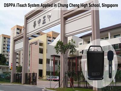 DSPPA iTeach-System an der Chung Cheng High School in Singapur angewendet