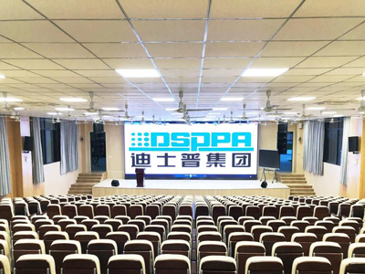 ★ DSPPA-Konferenz system, Multifunktion aler Hörsaal in der Schule
