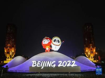DSPPA stärkt die Winterspiele 2022 in Peking
