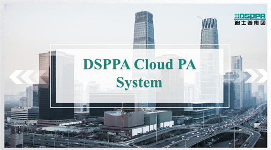 DSPPA Cloud-PA-System