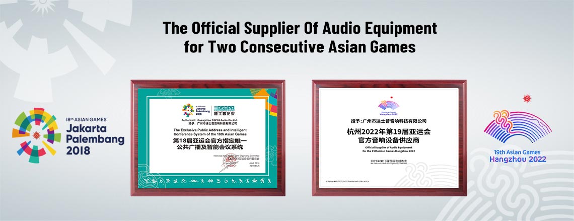 Der offizielle Anbieter von Audiogeräten für zwei aufeinander folgende asiatische Spiele