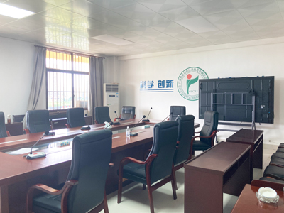 DSPPA | Papier loses Konferenz system für GSCRI in Guangxi