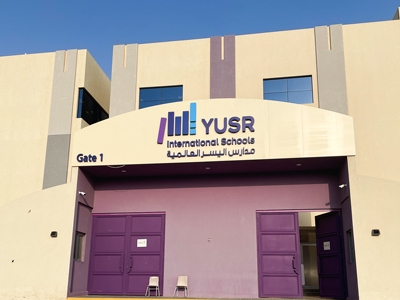 DSPPA | Netzwerk-PA-System für YUSR Int'l School in Saudi-Arabien