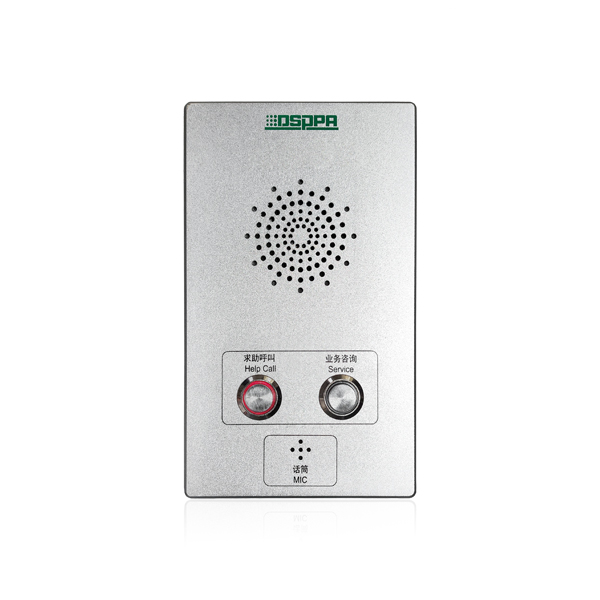 MAG6422 Zwei Schlüssel Notfall Netzwerk Intercom Terminal