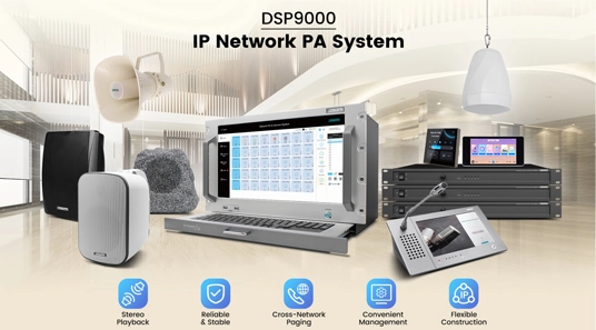 DSP9000 IP-Netzwerk PA & Intercom-System für Hotels