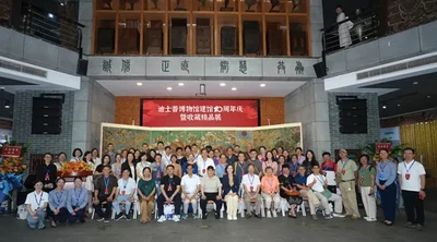 DSPPA | A Decade of Heritage, Echoing Through Time – 10th Anniversary & Treasured Collections Exhibition - 翻译中...